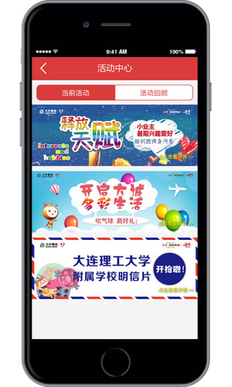 華客會