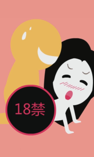 菠蘿覓