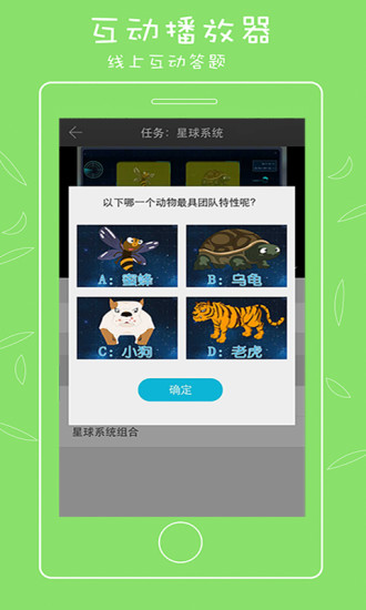 樂創家