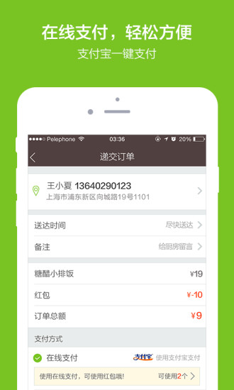 丫米廚房