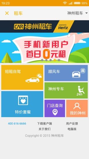 菠蘿覓