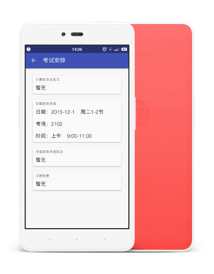 汽院在線