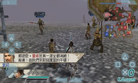 真三國無雙5