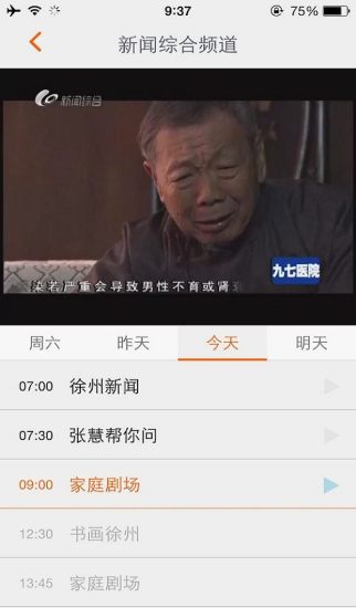 無線徐州