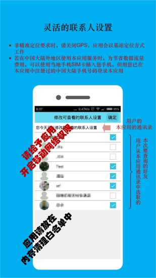 時時位置