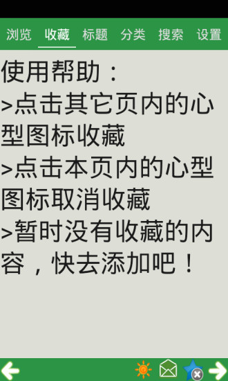 高一生物知識(shí)點(diǎn)