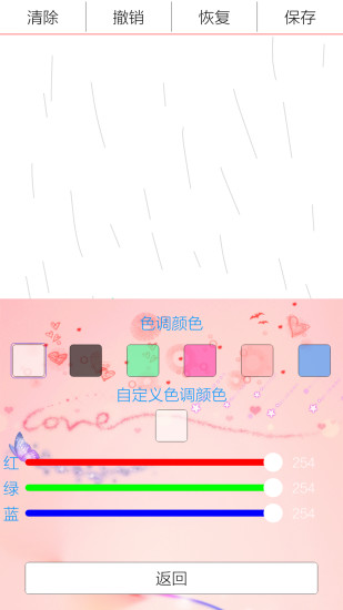 畫畫秀
