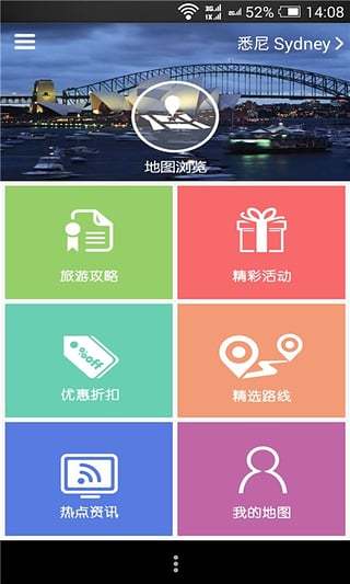 遠游