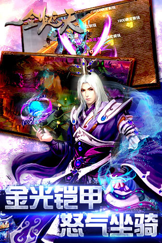 一劍遮天