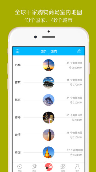 搜噠