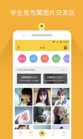 桔子圖片