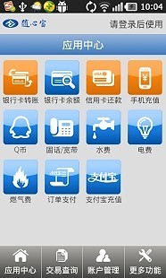 隨心富