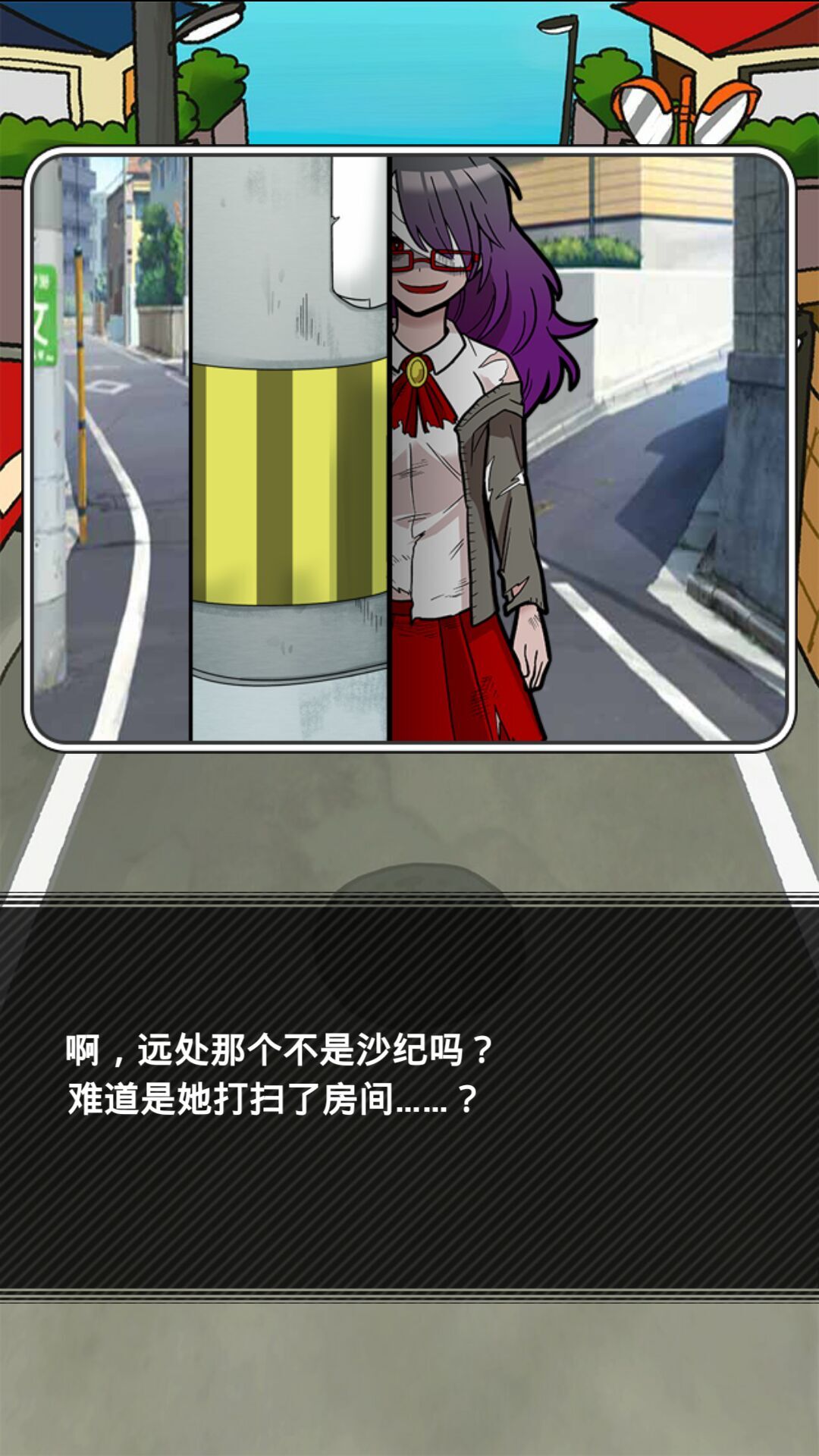 前女友的復(fù)仇 漢化版