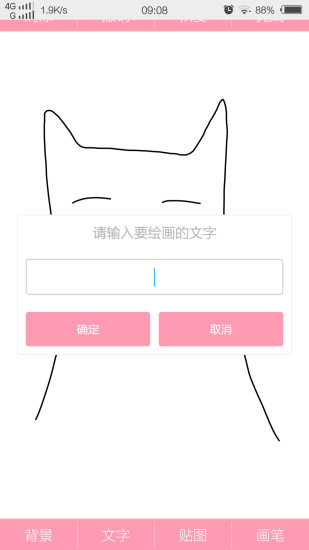 動(dòng)態(tài)表情工廠