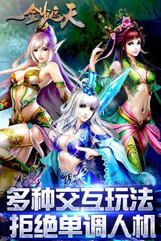 一劍遮天