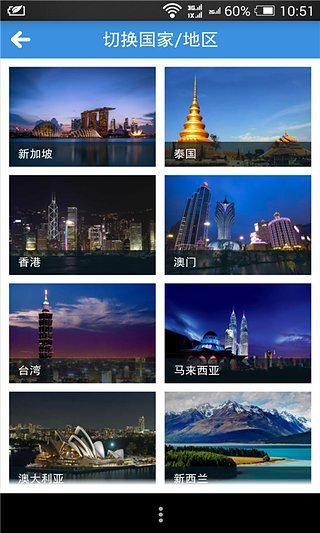 遠游