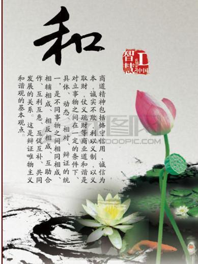 暢游國學(xué)
