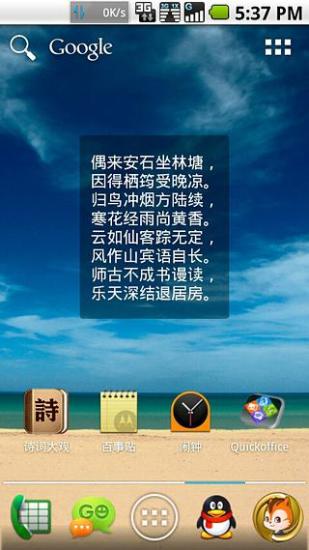 詩詞大觀