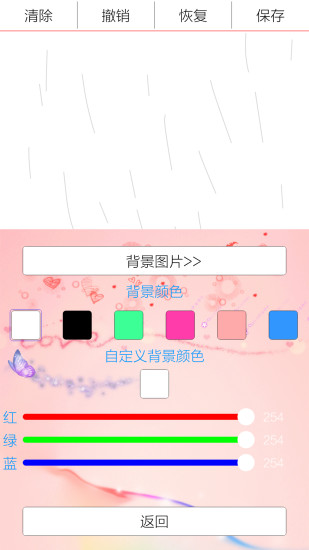 畫畫秀