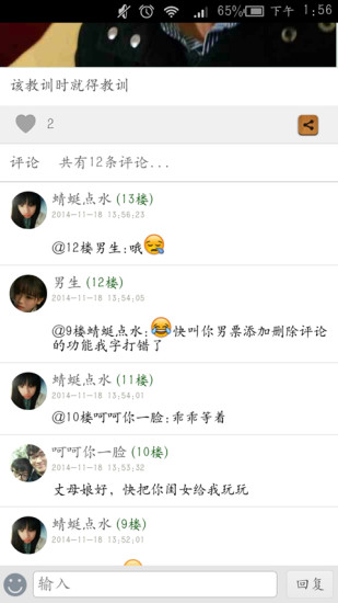 拍乎