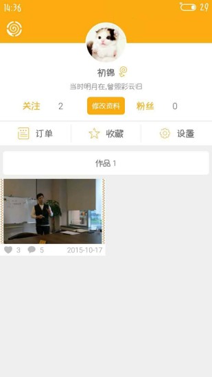 途影
