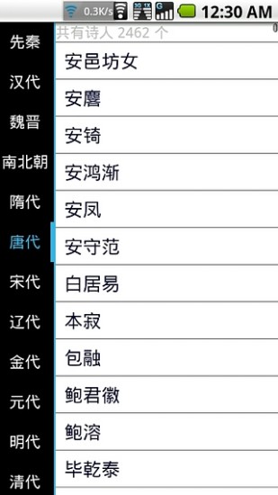 詩詞大觀