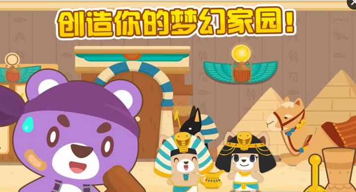 開心萌寵