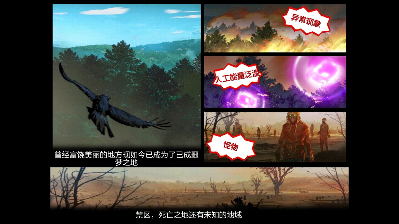 遺棄 漢化版