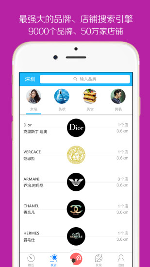 搜噠
