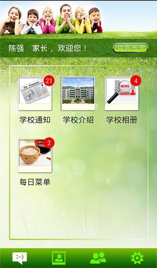 云關愛