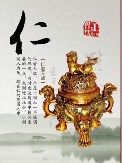 暢游國學(xué)