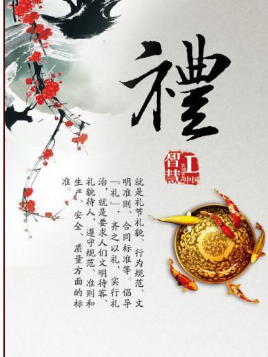 暢游國學(xué)