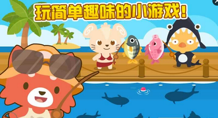 開心萌寵