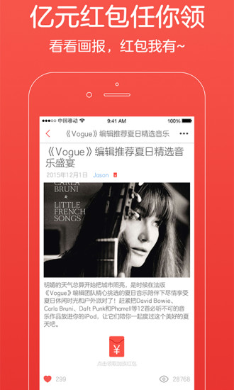 加族