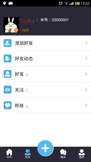 賽圖