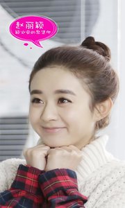 趙麗穎