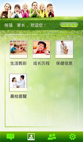 云關愛