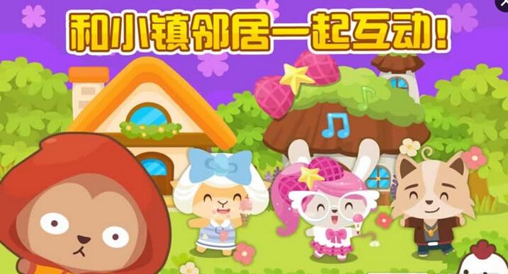 開心萌寵