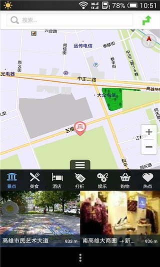 遠游