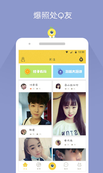 桔子圖片
