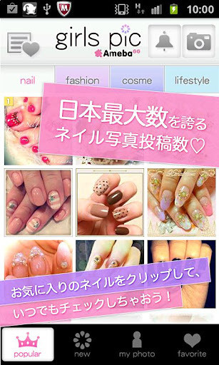 女生相冊(cè)