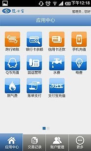 隨心富