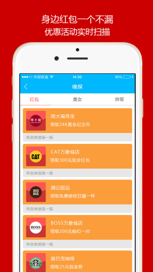 搜噠