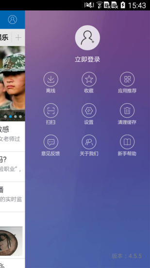 快報(bào)云媒