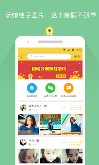 桔子圖片