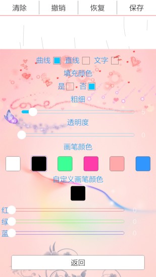 畫畫秀