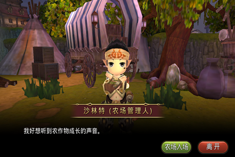不朽小英雄