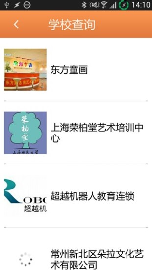 傳家寶