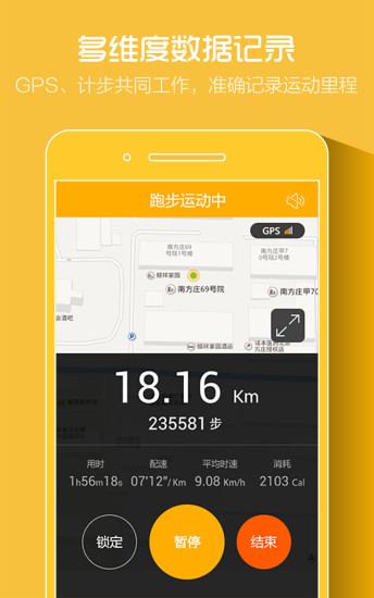 點點拍