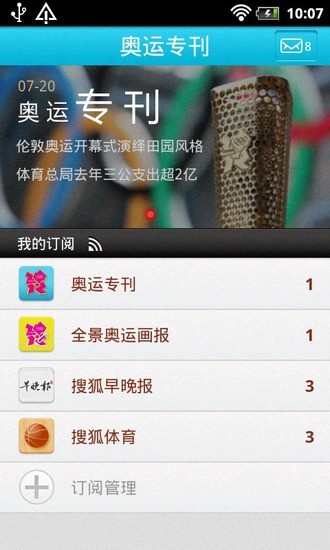 奧運?？? /><span id=